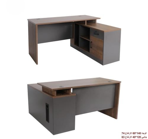 مكتب خشب مع ادراج لون بني x رمادي مقاس 140x60x74 س...