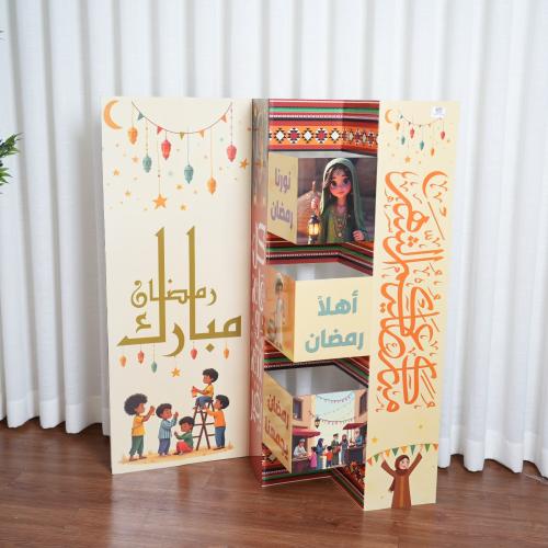 صندوق أنشطة وهدايا رمضان بتصميم مرح