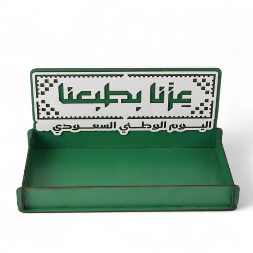 تباسي اليوم الوطني كبير