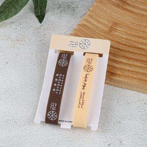 اساور يوم التأسيس قطعتين باللون البيج و البني - يو...