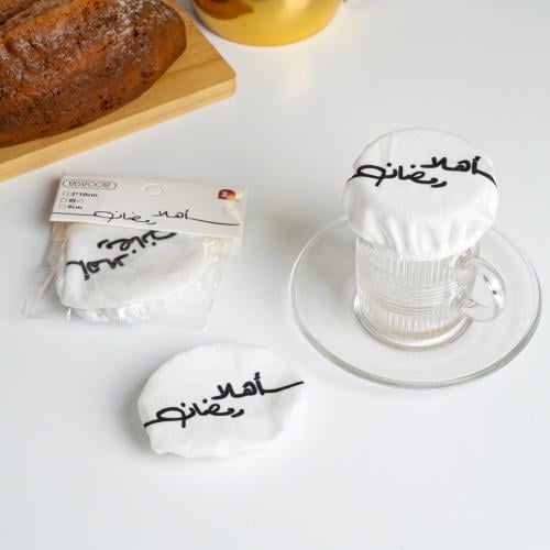 اغطية أكواب قماشية بعبارة أهلاً رمضان – قطعتان