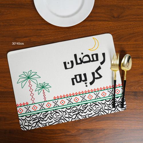 مفرش صحون رمضاني بتصميم تراثي وزخارف عربية