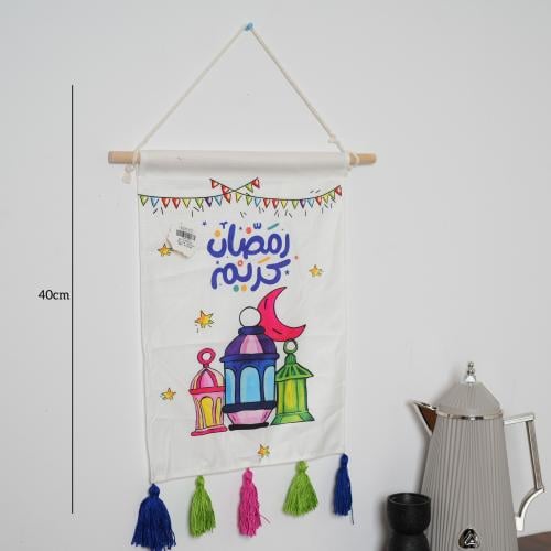 فانوس وبسمة في كل زاوية رمضانيه