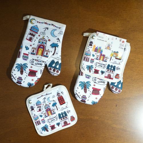 قفاز وماسك المطبخ رمضاني - بتصميم رموز رمضان