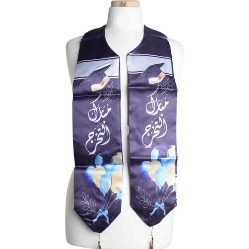 وشاح تخرج ساتان بنفسجي بعبارة مبارك التخرج – 140×1...