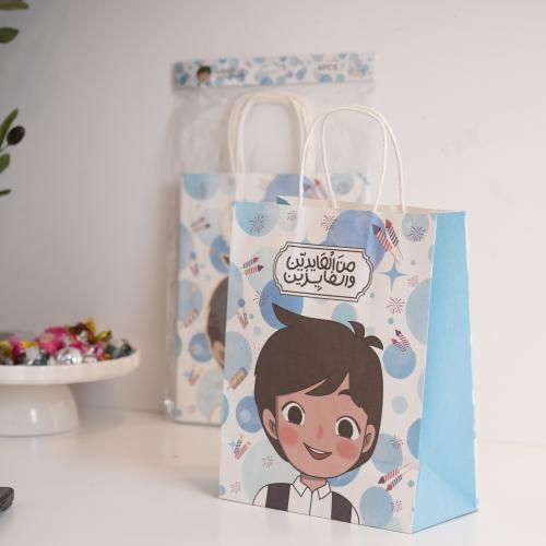 اكياس هدايا العيد ورقية عبارة " من الفايزين والعاي...