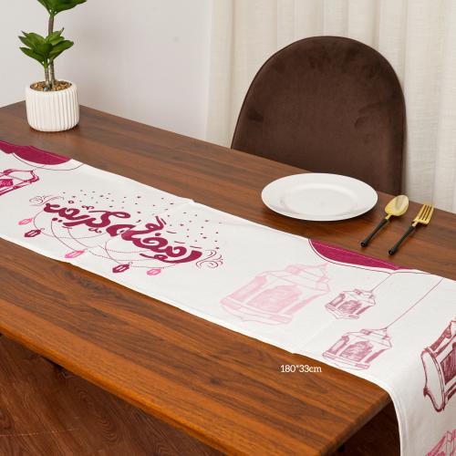 مفرش طاولة بعبارة رمضان كريم – 180*30 سم