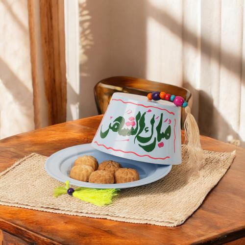 صحن تقديم الحلوي بغطاء بتصميم طربوش بعبارة (مبارك...