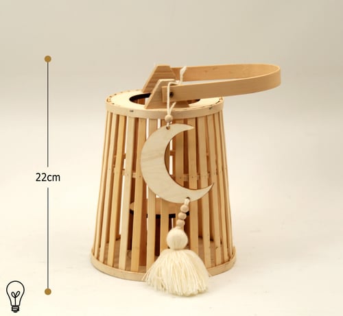 فانوس من الخيزران بتعليقة شكل هلال لون بيج بارتفاع...