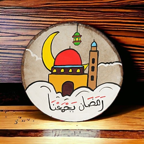 دًف بتصميم علي الطراز الاسلامي مزين برسم يدوى و عب...