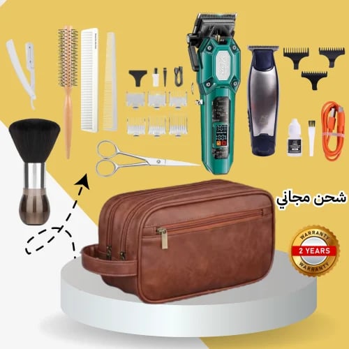 شنطة الحلاقة الفاخرة من هايمن