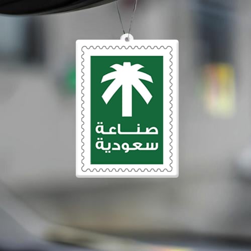 معطر للسيارة : صناعة سعودية