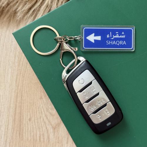 ميدالية شقراء