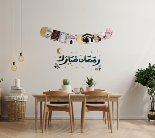 زينة رمضان
