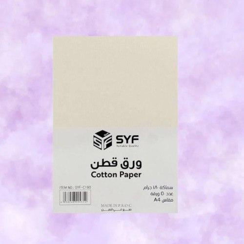 ورق قطن سكري 180 جرام 50 ورقة syf A4