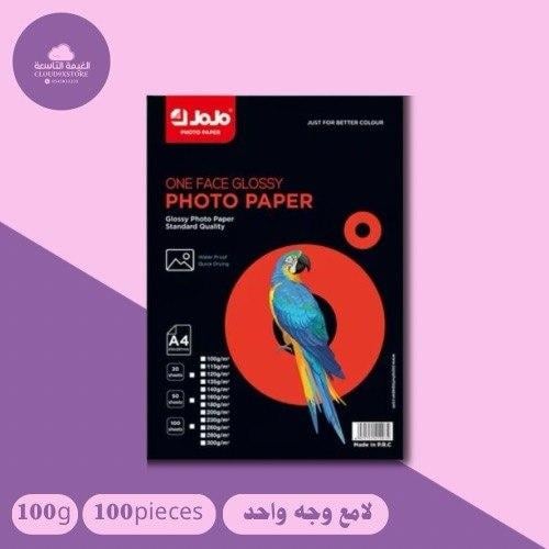 ورق جوجو مقوى لامع وجه واحد مقاوم للماء A4-100g