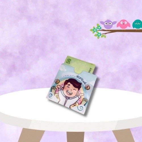 قالب العيدية للاولاد