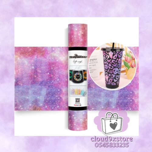 فينيل أسطح قليتر ارجواني