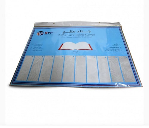 تجليد مقطع 50*36سم (10 حبات )