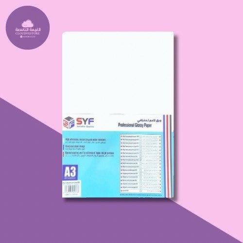 ورق مقوى لامع 230 جرام SYFمقاس A3