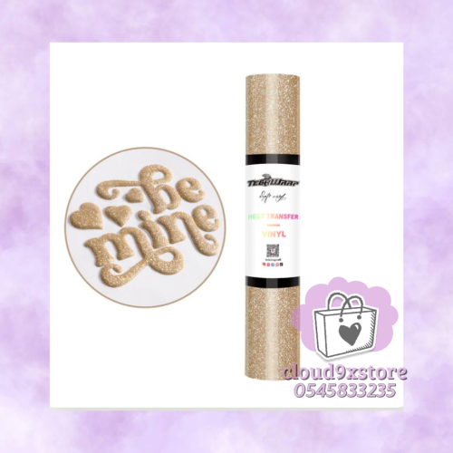 فينيل حراري منتفخ قليتر ذهبي