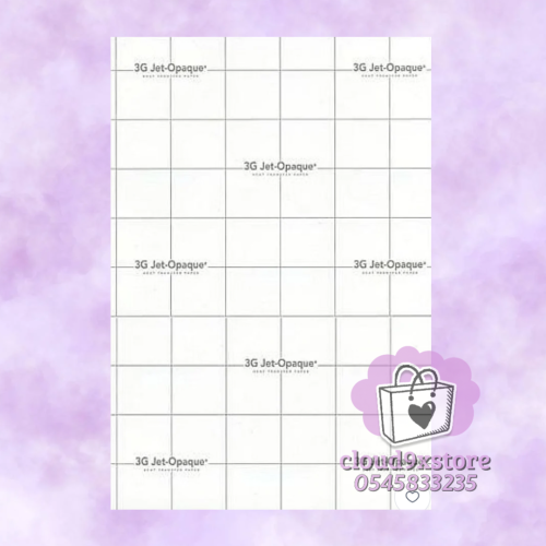 ورق 3 جي جت اوبك للاقمشه الغامقة ورقة واحدة A4