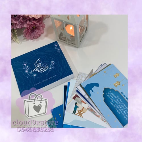 ادعية رمضان جاهزة للقص بصيغة الكاميو أو pdf أو svg