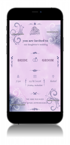 دعوة الكترونية زفاف - cm6ur