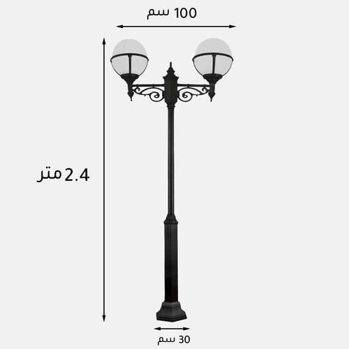 عائلة كرة 7500