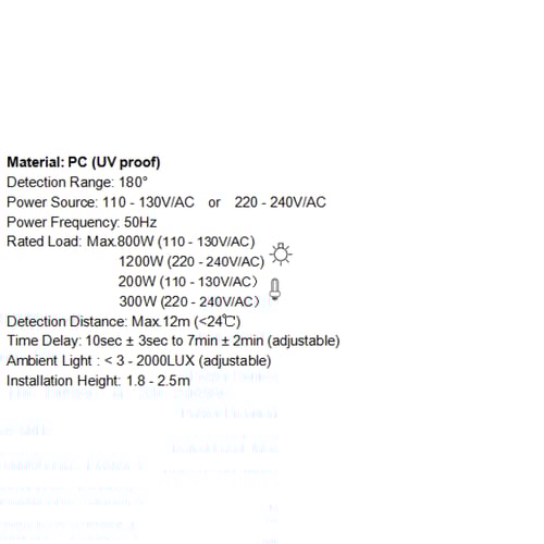 مستشعر حركة 180 درجة (حساس )