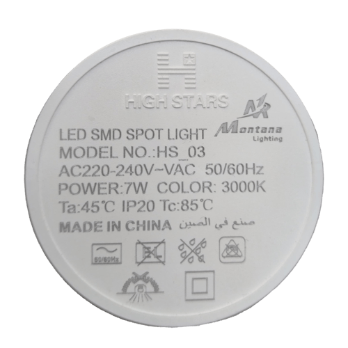 سبوت لايت بانيل 7 سم كامل مع الانارة