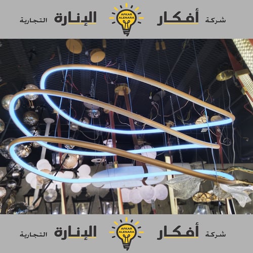 نجفة مودرن متموجة ذهبي