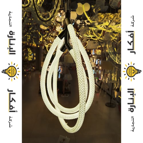 علاقي اسود ثلاثي