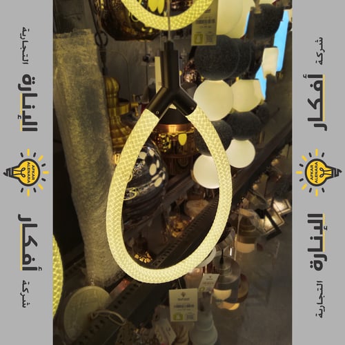 علاقي اسود فردي