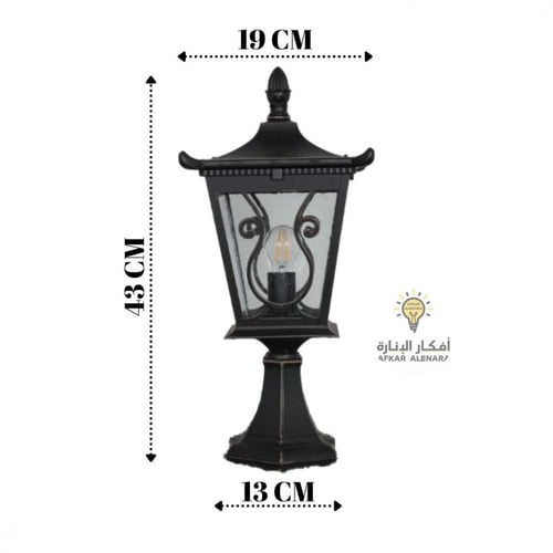 فانوس سور ارضي بقاعدة