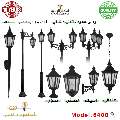 عائلة مسدس ملكي 6400