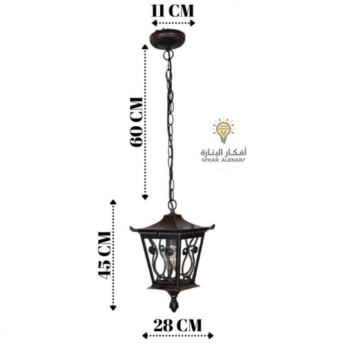 فانوس علاقي 0369 H - WB