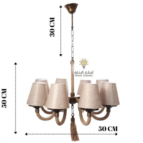 نجفة مع طربوش خيش طراز تركي 8 لمبات