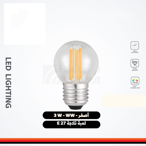 لمبه ليد فيلمنت حجم صغير بزجاج شفاف