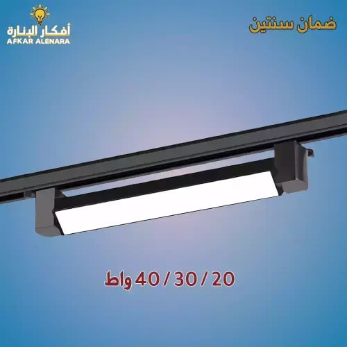 مسطرة بانيل متحرك فايبر 20 / 30 / 40 واط