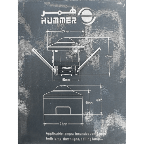 مستشعر حركة 360 درجة (حساس )