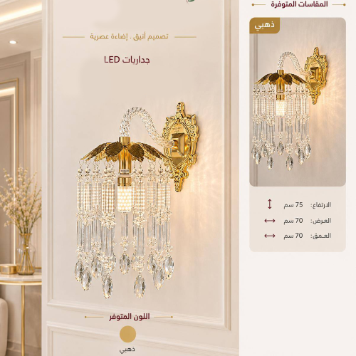 ابليك نيو كلاسيك