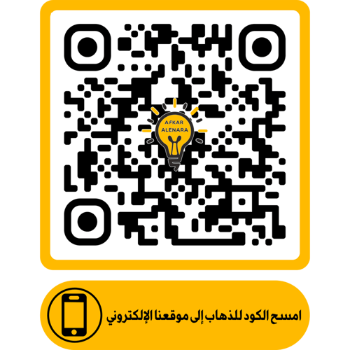 جداري ليد خارجي