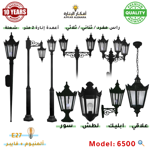 عائلة مسدس ملكي 6500