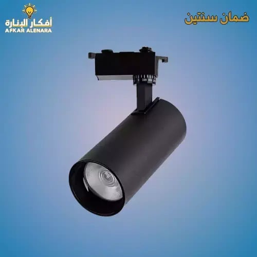 كشاف المنيوم ليد اصفر 10 / 30 / 40 واط
