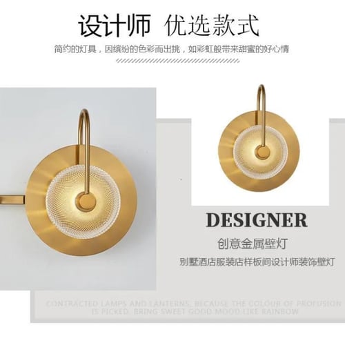 جداري مودرن ذهبي ميوزك