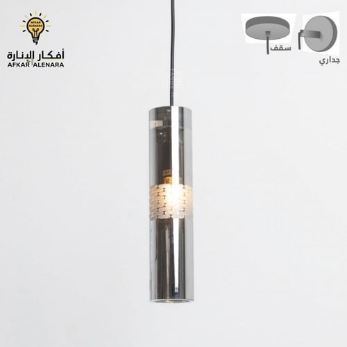 ابليك وعلاقي كريستال راقي باللون الرمادي