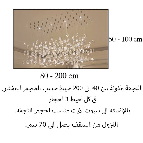 نجف الحجر الزجاجي