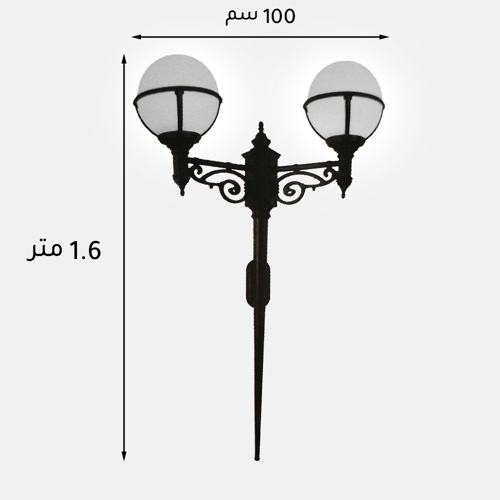 عائلة كرة 7500