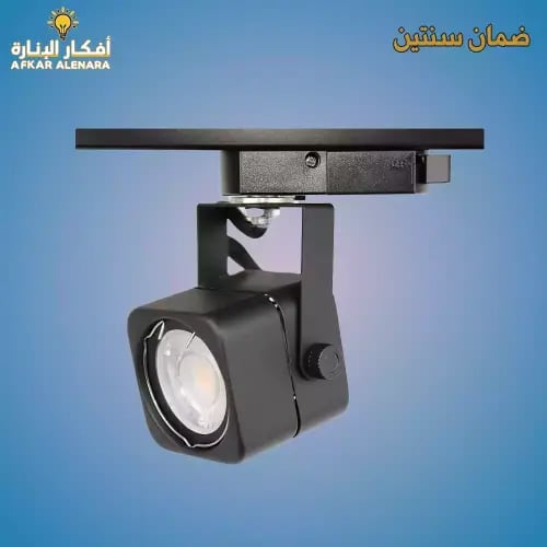 كشاف المنيوم اسود مربع GU10